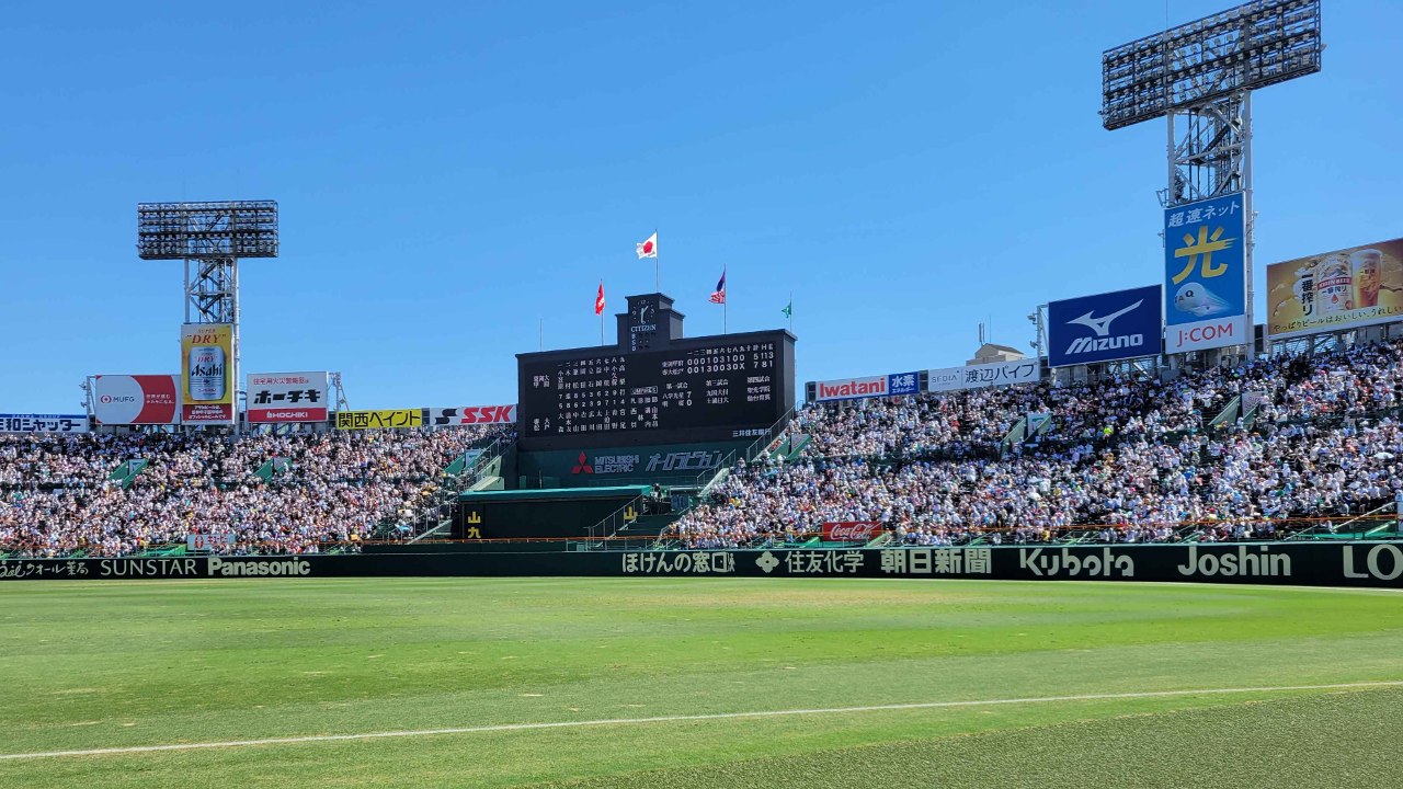 第98回選抜高等学校野球大会 応援御礼 | 専修大学松戸高等学校同窓会